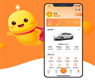 大同苹果APP定制基础电商系统为您提供最佳的技术支持和服务【限时限量，速来抢购！】