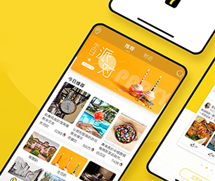 大同手机网站定制开发社群电商系统工业4.0时代，软件开发公司不可或缺【数字化解决方案，明智之选】
