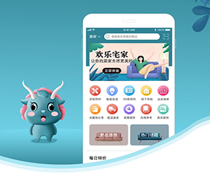 大同IOS APP开发OA系统让我们构建跨平台应用程序，覆盖更广泛的用户【大甩卖，狂欢来袭！】