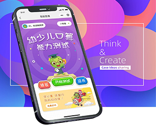 大同苹果APP定制预约电商系统从想法到产品，我们的团队竭诚为您服务【直降优惠，买贵退差】