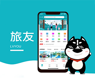 大同苹果APP定制支付电商系统构建最好的软件，让您的业务站在顶峰【优惠即将结束，赶紧购买！】