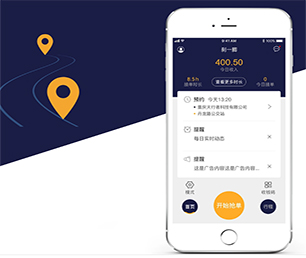 大同APP定制会员制电商系统让我们携手创建更美好的数字世界!【仅限此刻，限时优惠！】