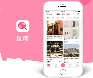 大同IOS APP开发旅游购票系统以用户为中心，以创新为动力【高效助力企业发展，限时优惠】