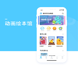 大同公众号定制开发信息发布系统实现您的愿景，助推企业升级【优惠来袭，快人一步】