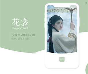 大同IOS APP定制旅游购票系统实现数字转型，让您的业务更具竞争力。【惊喜优惠，享受最低价】