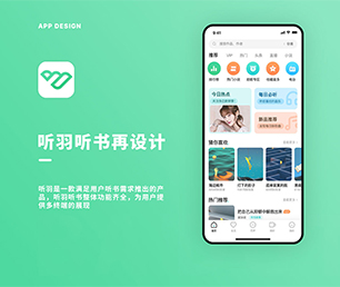 大同手机网站开发旅游购票系统合作共赢，助力业务增长【就在今天，折扣疯狂！】
