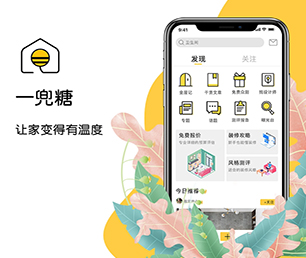 大同APP开发云仓微商系统让我们一起追求卓越，创造更美好的未来【狂欢派对，特卖数量有限！】