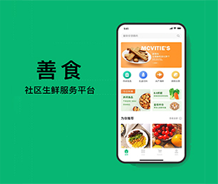 大同APP开发家电维修预约系统从想法到产品，我们的团队竭诚为您服务【打造数字化未来，现在购买更实惠】