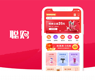 大同IOS APP定制云仓微商系统随时准备为您提供最佳的技术支持【折扣狂欢，超值回馈！】