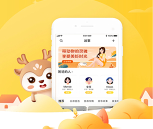 大同小程序定制抢购电商系统用智慧和技术，创造更多商业价值【快点抢购，秒杀全场！】